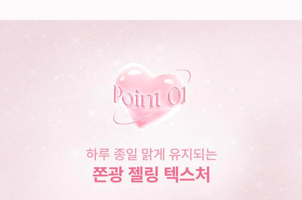 [실리콘브러쉬 내장] YNM 하트 젤링 립틴트 6종 상세페이지 24